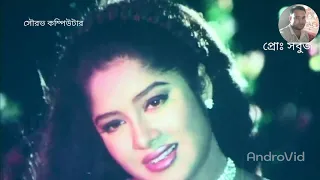 Je Jibone Tumi Chile NA, Bangla movie songs, ilias kanchon, mousumi romantic songs,