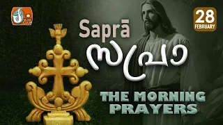 Sapra The Morning Prayer 28th of February 2024