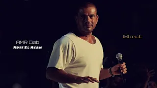 هدوء الهضبه|ساعه من اجمل ما غنى عمرو دياب Amr diab