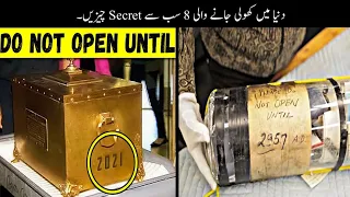 8 Secrets From History Finally Revealed | Haider Tv