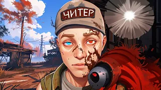 Хитрый читер маскировался до талого | RUST ЧИТ ПАТРУЛЬ