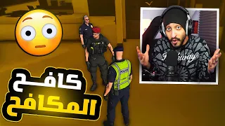 عوده كافح المكاافح العسكرية تبي شجعان ! | قراند الحياه الواقعيه GTA5