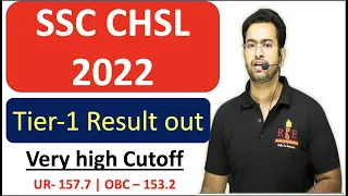 SSC CHSL 2022 Tier-1 Result out| High Cutoff 😳