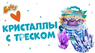 Обзор кристаллов с треском от Baffy. Игры для детей в ванной.