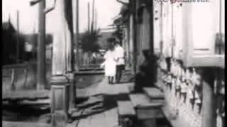 Хабаровск   1928 год