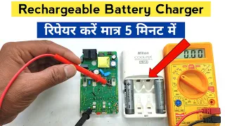 Camera battery charger repair | Aa battery charger repair