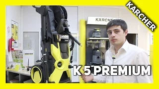 Karcher K 5 Premium отличия от K 5.700/Differences K5 Premium & K 5.700[Karcher Channel 2015]