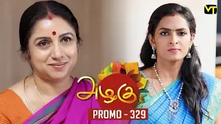 Azhagu Tamil Serial | அழகு | Epi 329 - Promo | Sun TV Serial | 16 Dec 2018 | Revathy | Vision Time