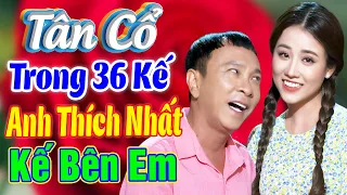 Tân Cổ Giao Duyên Hơi Dài DŨNG NHÍ MỚI NHẤT 2023💥Ca Tân Cổ Miền Tây Cua Gái MƯỢT NHƯ DŨNG NHÍ💥Tân Cổ