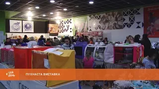 Унікальні породи: у місті пройшла виставка Всесвітньої федерації котів