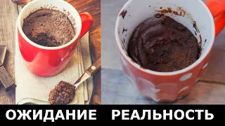 Самая жуткая гадость! Увидите этот рецепт - обходите стороной! (Из Трёх Ингредиентов) / Вып. 362