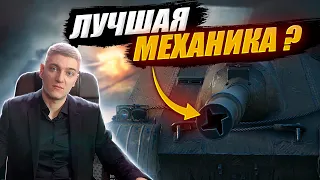 КОРБЕН ПРО ПОЛЬСКИЕ ПТ - NC 70 Błyskawica 🔥●  ЛУЧШАЯ МЕХАНИКА  ?