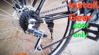 How to install gear in normal cycle.cycle me gear kaise lagaye