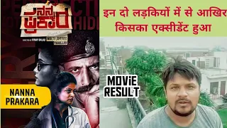 The Family Woman ( Nanna Prakara )(2019)ll kishore, mayuri ll hindi dubbed movie REVIEW ll akhilogy
