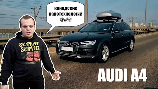 Восстановление Аudi А4 2019