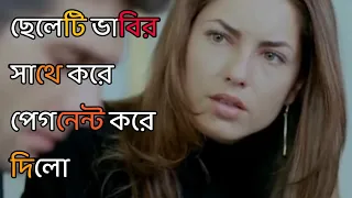 My Brother's Wife Movie Explained Bangla _ সম্পূর্ণ বাংলায়