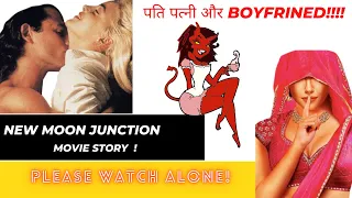 Hollywood Movie Explain | Two Moon Junction | Movies Summery Hindi