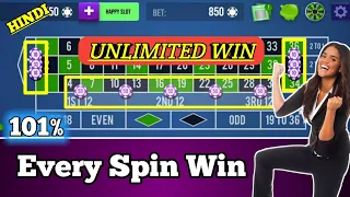 101% Unlimited Win 💪 || Roulette Strategy To Win || Roulette