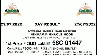 Arunachal Pradesh Lottery Sambad 3:00pm 27/07/2022 Day Lottery Result Today Live pdf