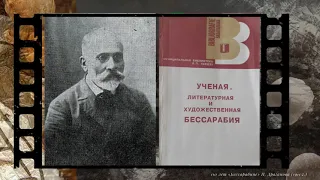 Петр Драганов ученый, библиограф, педагог