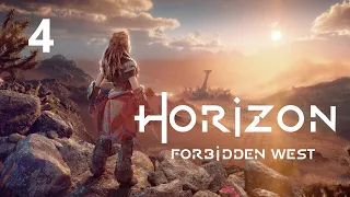 Horizon Forbidden West - Найти Эренда