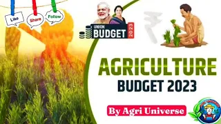 Agriculture Budget 2023 - 24 | Union Budget 2023 -24