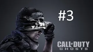 Call Of Duty: Ghosts #3 | Нейтральная Зона