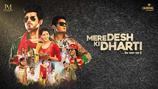 Mere Desh Ki Dharti Full Movie HD - CARNIVAL MOTION PICTURES