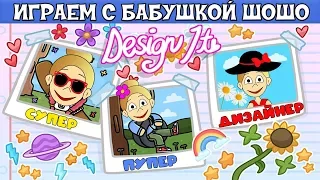 Я стала ДИЗАЙНЕРОМ одежды 😂 Какое место заняла на конкурсе ?  Играю в Design It роблокс