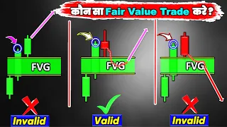 You are Trading Wrong Fair Value Gap | Advanced Smart Money Concept Trading In Hindi ||