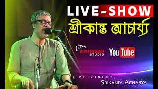 Bandhu Tomar Pather Sathi Ke - -Hemanta Mukherjee | Live Singing On Stage Srikanto Acharya.