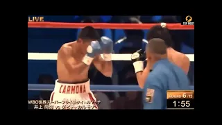 Naoya Inoue Vs David Carmona Highlights (WBO Title)