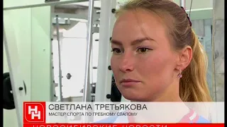 Народный герой Светлана Третьякова: сильная девушка в каноэ