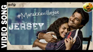 Jersey (The Cricketer) - Marakkavillayae Video Song | Nani, Shraddha Srinath | Anirudh | AV Videos