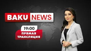 Акции Протестов в Иране Охватывают всё Больше и Больше Городов - НОВОСТИ | Baku TV | RU (23.09.2022)