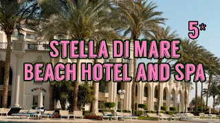 STELLA DI MARE BEACH HOTEL AND SPA 5* обзор отеля/еда,спа,территория,номера