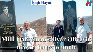 Milli Qəhrəman Əliyar Əliyevin məzarı bərpa olundu