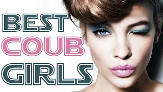 BEST COUB GIRLS | BEST TIK TOK GIRLS | Январь 2021 | #12