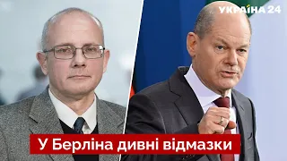 ☝️УМЛАНД пояснив, чому Шольц не дає Україні танки / канцлер ФРГ, ЗСУ, армія рф - Україна 24