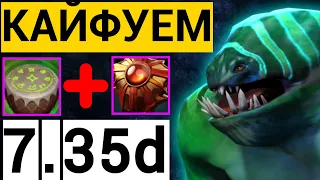 СИТУАТИВНО ОЧЕНЬ СИЛЬНЫЙ САППОРТ 😉 | ПАТЧ 7.35d ТАЙДХАНТЕР ДОТА 2  | TIDEHUNTER DOTA 2