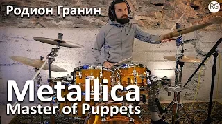 Топовая школа барабанов в Красноярске – Родион Гранин - Metallica   Master of Puppets