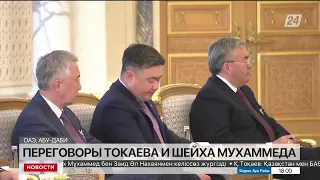 Касым-Жомарт Токаев провел переговоры с Президентом ОАЭ