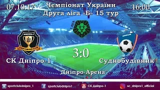 "Дніпро-1" - "Суднобудівник" (3:0) Огляд матчу