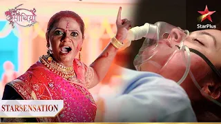 Kokila ne di bhagvaan ko chetaavni! | Saath Nibhana Saathiya