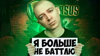 ПОЧЕМУ ОКСИМИРОН НИКОГДА НЕ БУДЕТ БАТТЛИТЬ & OXXXYMIRON ПУТЬ ДО ТОПА НА VERSUS BATTLE / KOTD