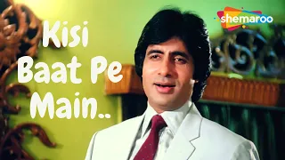 Kisi Baat Pe Main Kisise Khafa Hoon | Bemisal (1982) | Amitabh, Rakhee | Kishore Kumar Hit Songs