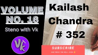 Volume No. 16| Transcription No. 352| Kailash Chandra| shorthand dictation|