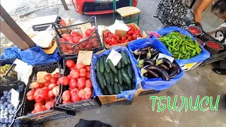 Тбилиси На Вокзальной площади Цены на фрукты,овощи Оптовой продуктовый рынок