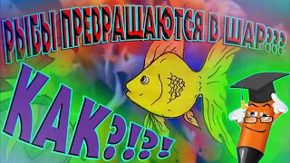 КАК НАРИСОВАТЬ РЫБКУ-РИСУЕМ РЫБ HOW TO DRAW A FISH-DRAW A FISH