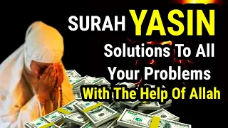 Surah Yasin "Every Day" سورة يس Solutions To All Your Problems with the Help of Allah